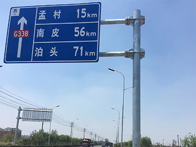 交通标志杆
